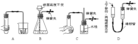 装置气密性检查方法_化学实验检查装置气密性的方法_高中化学检查装置气密性方法