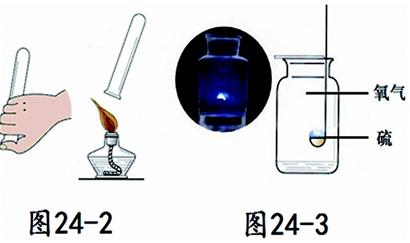 教案模板化学氧气_臭氧与氧气化学性质不同的原因_九年级化学制取氧气教学反思