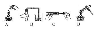 熄灭酒精灯  b.检查装置的气密性  c.取用粉末状药品        d.