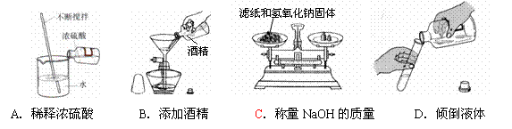 下列实验操作,不正确的是_下列说法正确的是_不是实验室常用于皮肤