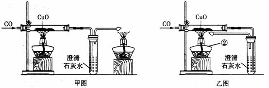 下列是三套还原氧化铜的实验装置图,通过观察比较,回答下列问题:a.