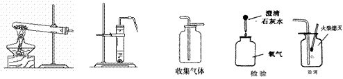 今天化学实验考查内容是"实验室制取氧气及氧气性质的验证.