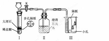 二氧化碳是一种与人类生产,生活有密切关系的气体.