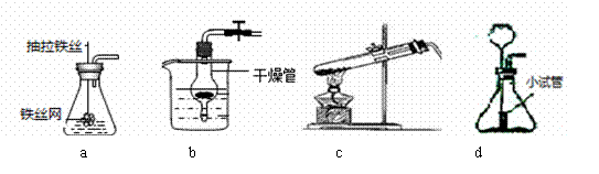 以下气体制备的发生装置说法正确的是( )