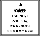 (1)硝酸铵的相对分子质量是多少? (2)硝酸铵中各元素的质量比是多少?