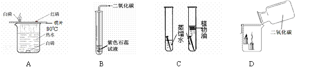 纠错更新时间:2015-07-01使用次数:189难度:试题详情>二氧化碳和一