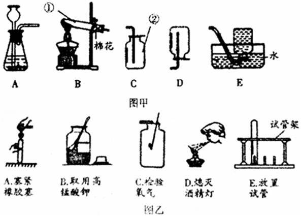 发现b装置试管壁有水,则要   ,再加热; (3)实验室用高锰酸钾制取氧气