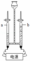 电解水实验装置如图所示下列说法正确的是