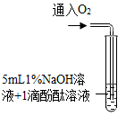 某实验小组做"滴水生火"实验,向包裹过氧化钠(na2o2)的棉花上滴水