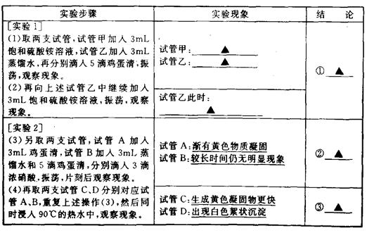 苏州人口基础_苏州园林(3)